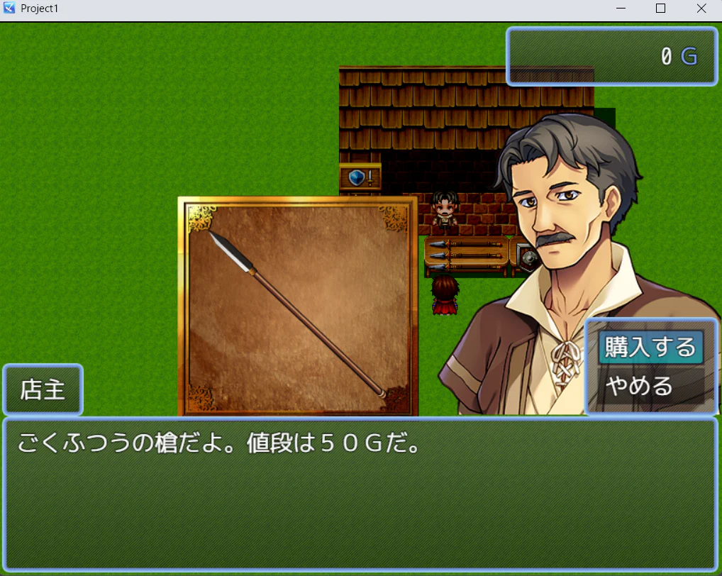 Weaponry and Tools Collection 100 - RPG Maker MZ - Image 2