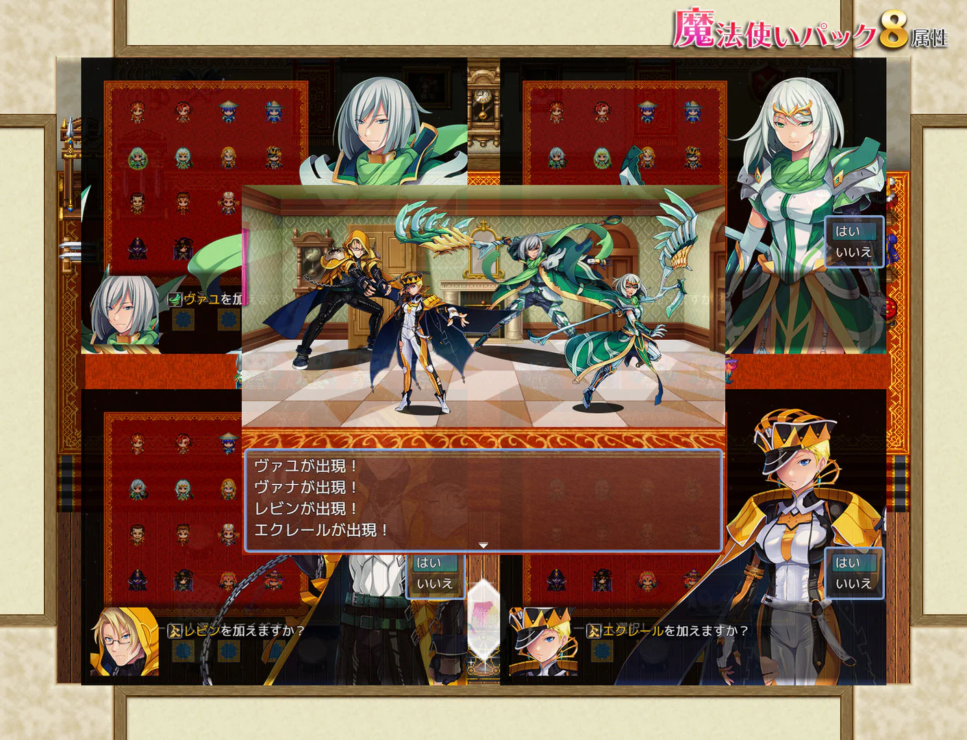 Wizards Pack (8 Elements) - RPG Maker MZ - Image 3