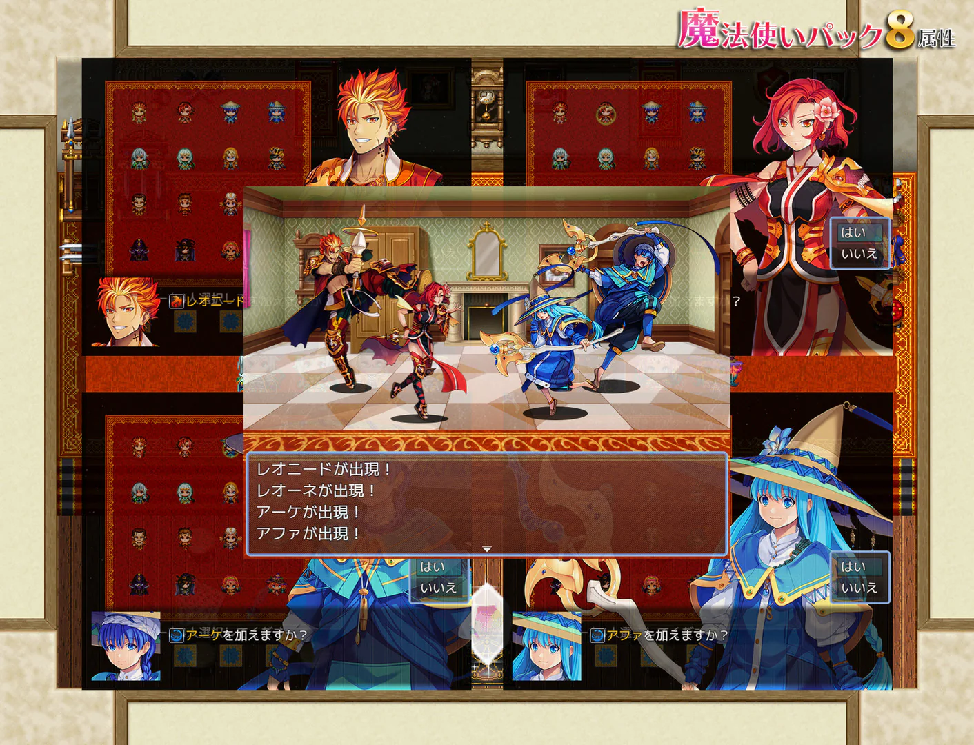 Wizards Pack (8 Elements) - RPG Maker MZ - Image 4