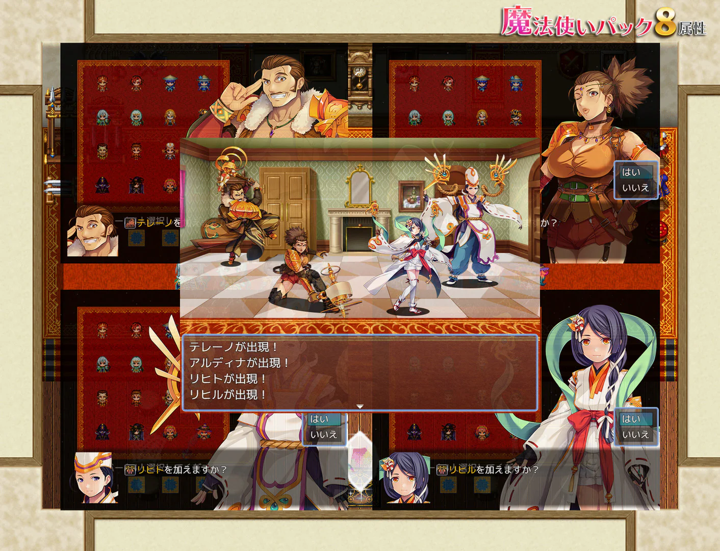 Wizards Pack (8 Elements) - RPG Maker MZ - Image 5